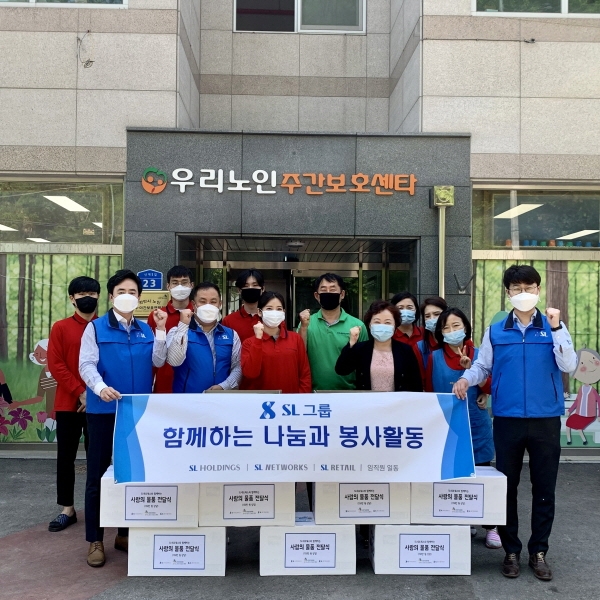 SL네트웍스 우리노인주간보호센터 후원