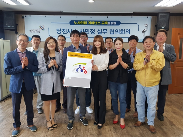 노사민정협의회 제2차 실무협의회 개최