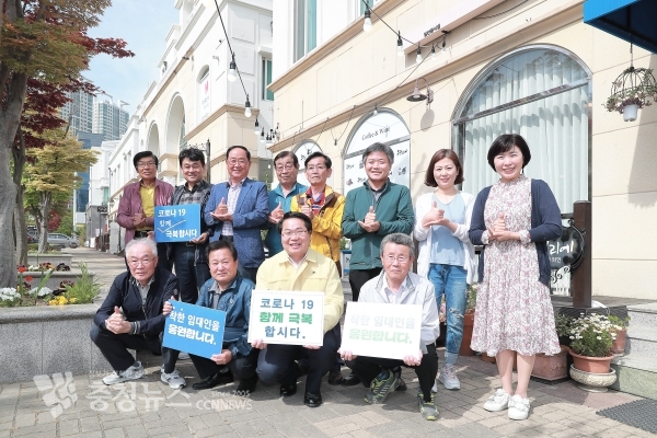 아산시, 코로나19 위기극복 위한 착한임대인 간담회