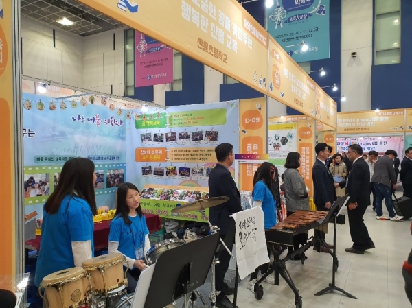 2019 대전미래교육박람회 혁신학교 홍보 부스 운영