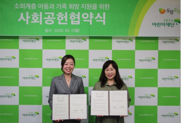 이서진 도담도담 대표(좌), 박미애 초록우산 어린이재단 박미애본부장(우)