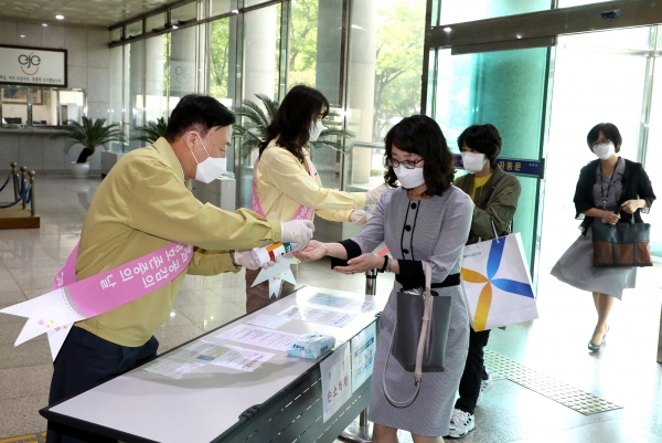 '상호 존중의 날' 행사 모습