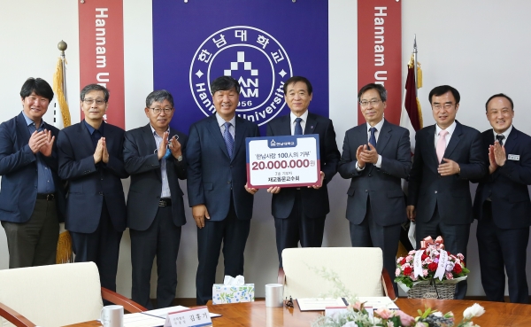 한상수 한남대 재교동문교수회 회장(왼쪽)이 이광섭 총장에게 발전기금을 기탁하고 있다.