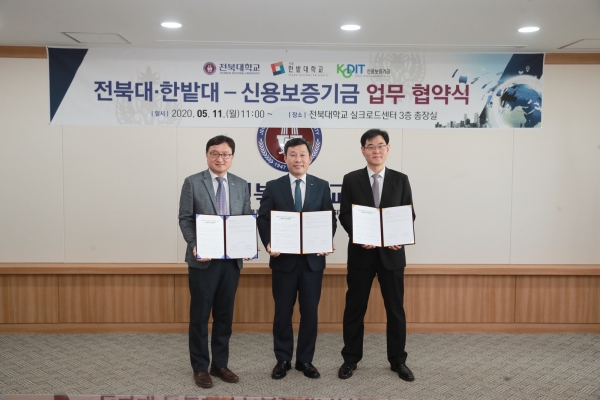한밭대 도명식 공학컨설팅센터장(왼쪽)이 최창석 신용보증기금 이사(가운데), 전북대 송제호 공학컨설팅센터장(오른쪽)과 함께 11일 전북대학교에서 개최된 기술컨설팅 산학협력 업무협약식에서 참석자들과 기념촬영