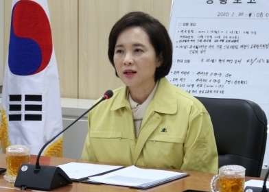 유은혜 사회부총리 겸 교육부 장관