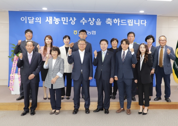 길정섭 본부장은 최택순 한국새농민충청남도회장과 함께 「이달의 새농민상」 수상의 영예를 안은 수상자들을 축하했다.