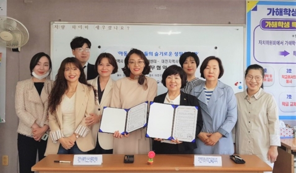 선미경(왼쪽 다섯째) 대전광역서부청소년성문화센터장과 윤혜숙(오른쪽 넷째) 대전지역사회교육협의회장 등이 12일 대전지역사회교육협의회에서 업무협약을 맺고 있다.