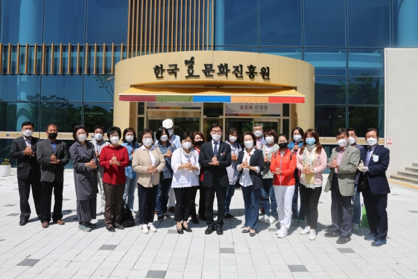 전북 익산시 효인성진로교육문화원, 한국효문화진흥원 방문