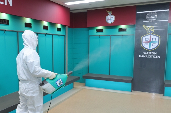 경기장 방역실시 모습
