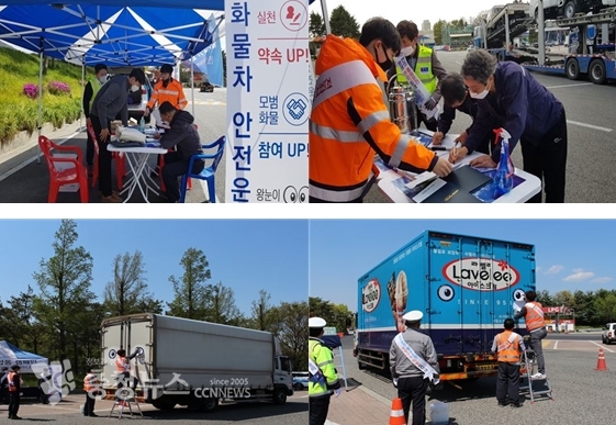 화물차 안전운전 실천 ‘1만명 서약’ 과 ‘잠 깨우는 왕눈이’ 반사지 부착