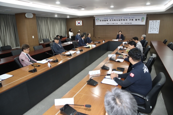 민.관협력 주거복지 네트워크 구축 업무협약