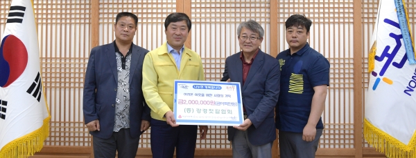 강경젓갈협회 기탁식 모습