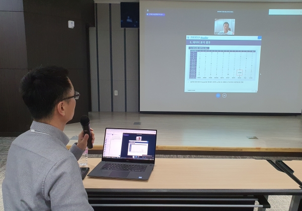 KNOM 2020 비대면 학술대회