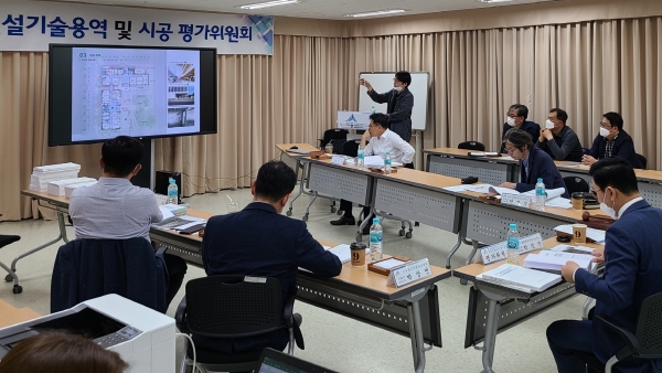 건설기술용역 평가위원회