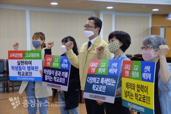 18일 본회의장은 찾은 아산시고교평준화시민연대와 홍성표 의원