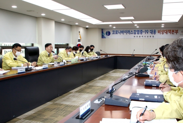 코로나19 대응 비상대책