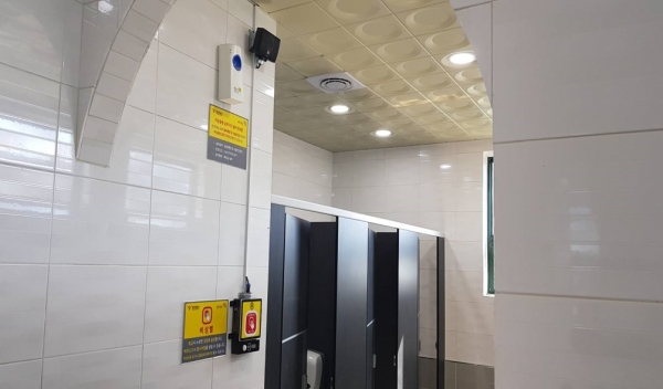 여성화장실 안심벨 설치