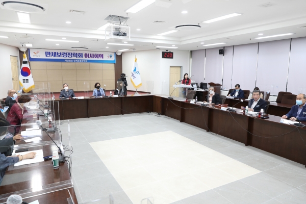 만세보령장학회 이사회