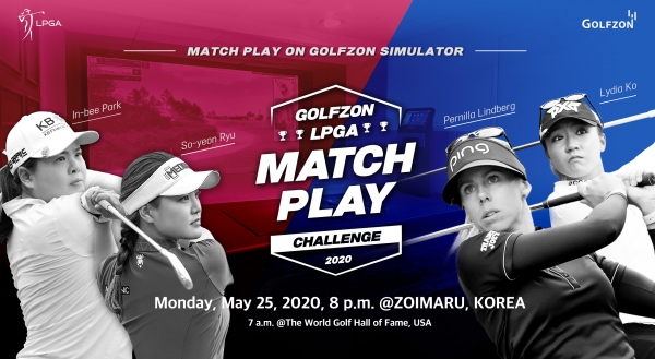 25일 오후 8시부터 골프존 공식 유튜브, 네이버 TV 채널 라이브 생중계 예정, 6월 JTBC GOLF 녹화 중계 예정