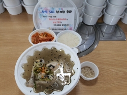 삼성SDI(삼계탕)