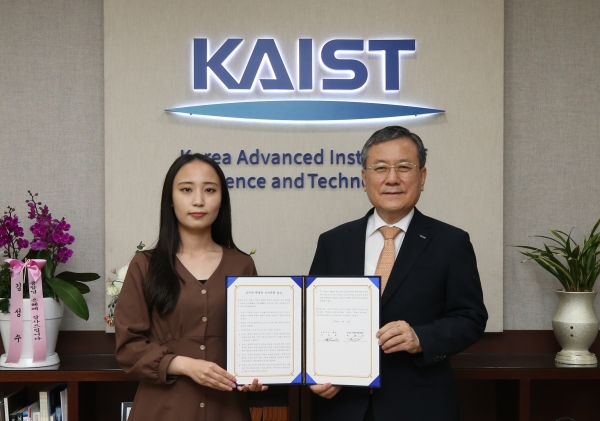 KAIST 대학원총학생회 신의존중헌장 체결식