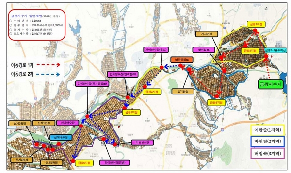 농촌용수관리 업무매뉴얼에 있는 담당자별 위치평면도(경기안성 금광구역).