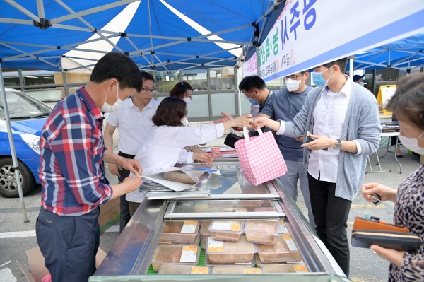 농축산물 할인행사