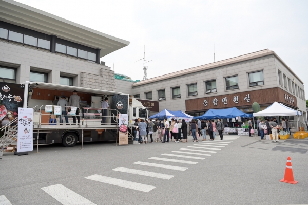 농축산물 할인행사