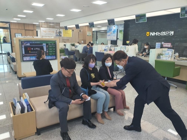 진문종 부장(농협은행 충남영업부)이 생활 속 거리두기를 응원하며 영업점을 방문 한 고객들과 우리농산물 나눔행사를 가졌다