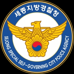 세종지방청 로고