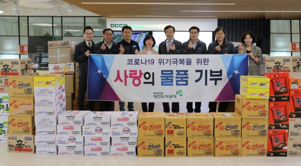 유영균사장과 조성민노조위원장 등 도시공사 임직원들은 대전시의  재난지원금 기부 취지에 호응해 전직원을 대상으로 기부캠페인을 전개했다.