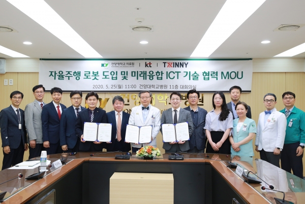 최원준 건양대병원 의료원장(가운데)과 ㈜KT 최찬기 충남충북광역본부장(왼쪽), ㈜트위니 천홍석 대표(오른쪽)가 업무협약 체결 후 기념촬영을 하는 모습