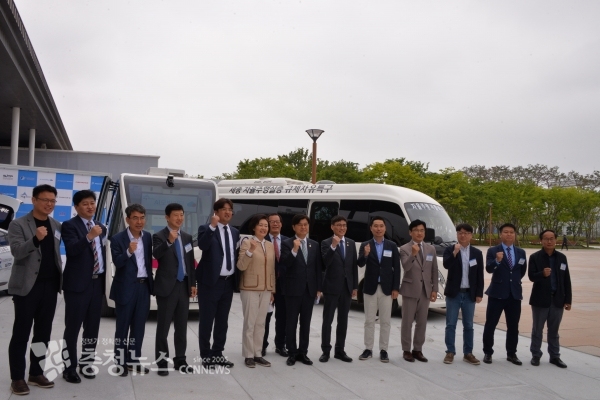 박영선 장관, 이춘희 시장, 관계들과 자율 자동차 화이팅을 외치고 있다.