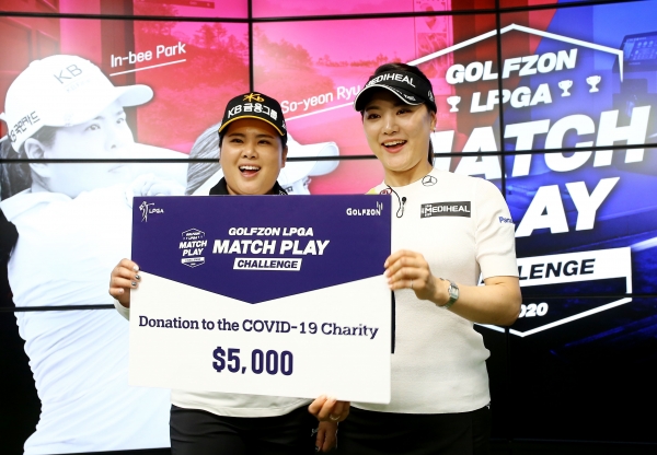 지난 25일 대전 유성구 골프존조이마루와 미국 플로리다주 세계골프 명예의 전당에서 실시간 개최된 ‘골프존 LPGA 온라인 매치플레이 챌린지에 참여한 박인비-유소연조가 코로나19 기부금 전달식에서 기념사진