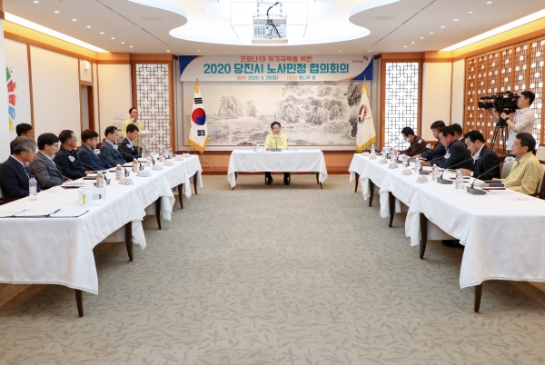 지난 26일 개최한 노사민정 협의회 개최 모습