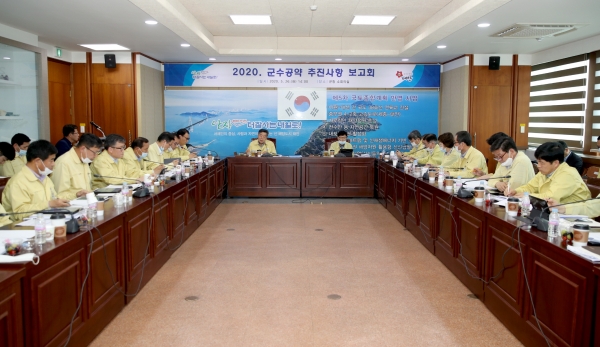 ‘2020. 공약사항 추진상황 보고회’ 모습.