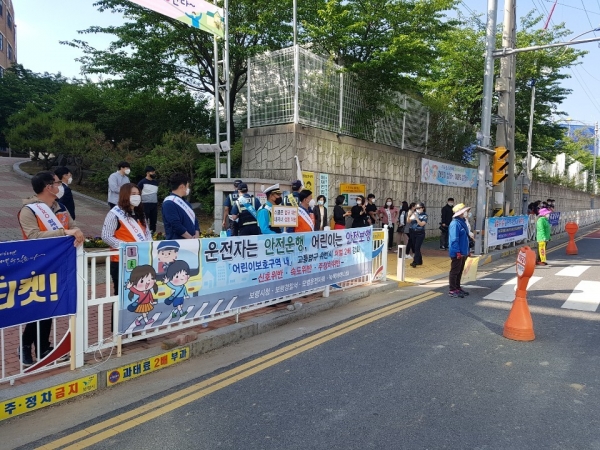 개학기 교통안전 캠페인