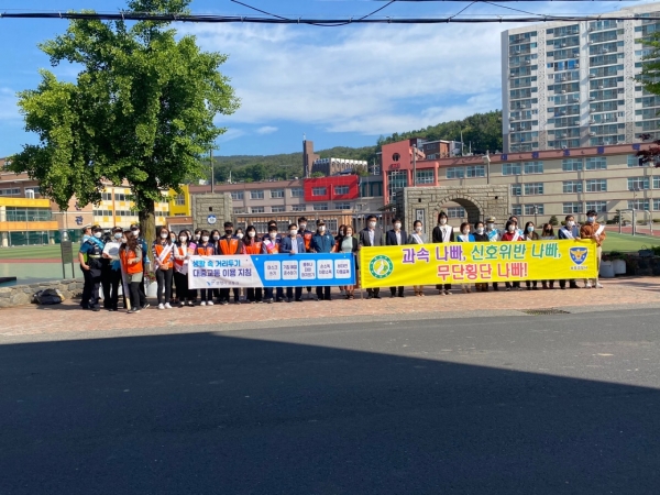 개학기 교통안전 캠페인