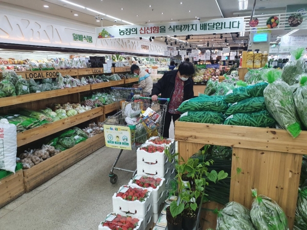 홍성농협 로컬푸드 매장