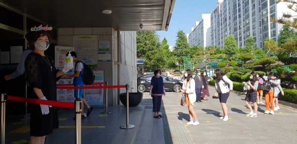 탄방중 반갑데이