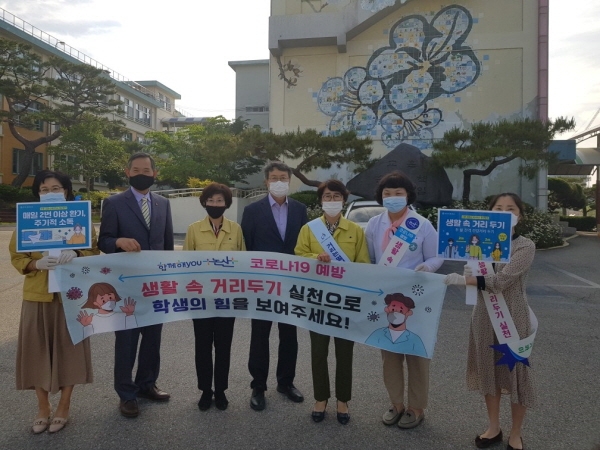 논산여중 등교맞이 모습