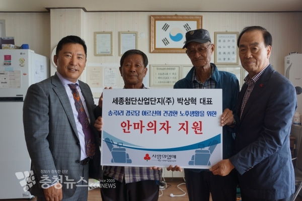 박상혁아너 경로당에 안마의자 지원