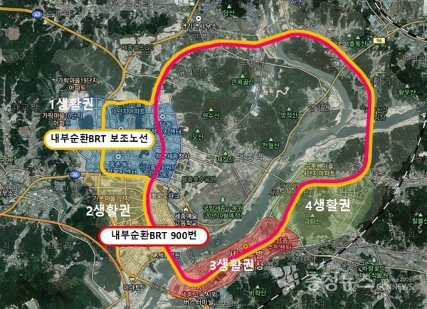 세종시 내부순환BRT 보조노선