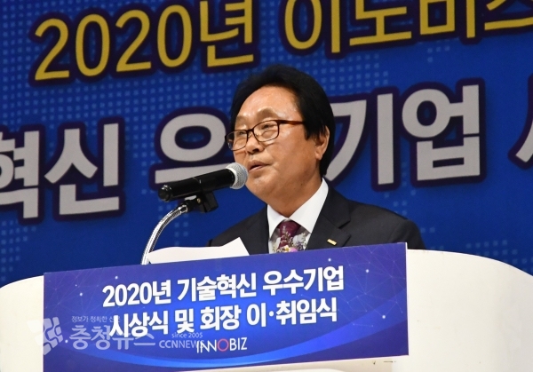 이노비즈협회 대전세종충남지회 제7대 회장에 (주)고려산업 임상준 대표가 취임했다.
