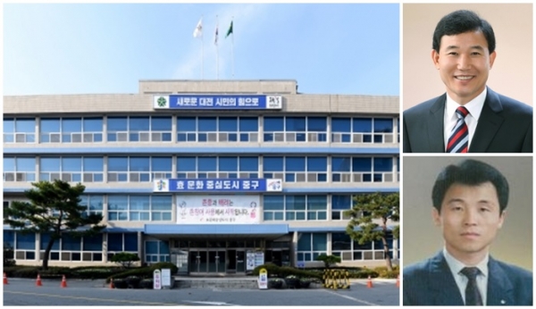 대전 중구청, 박용갑 청장(위), 조성배 부구청장