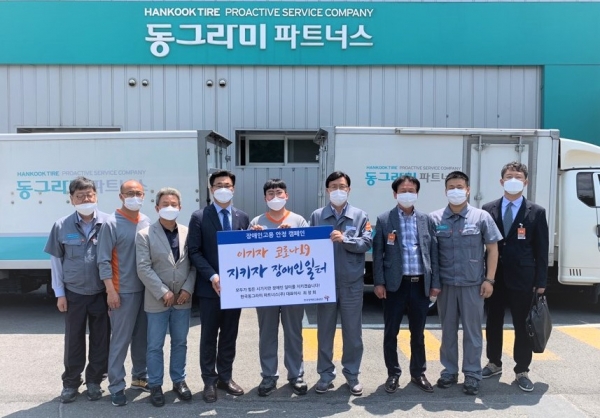 한국동그라미파트너스, 한국장애인고용공단 직업능력개발원과 장애인 고용안정 캠페인 진행