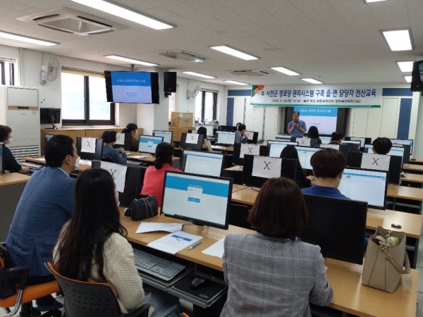 충남 최초 경로당 관리시스템 구축 완료