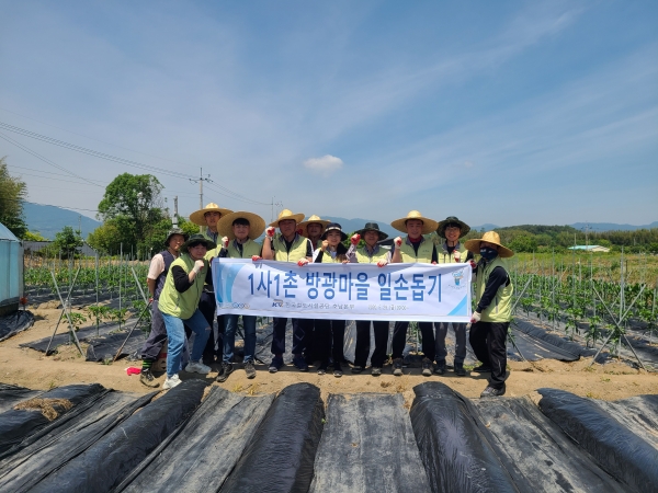 29일(금) 전남 구례군 방광마을을 방문하여 농촌 봉사활동을 펼치고 기념촬영을 하고있다