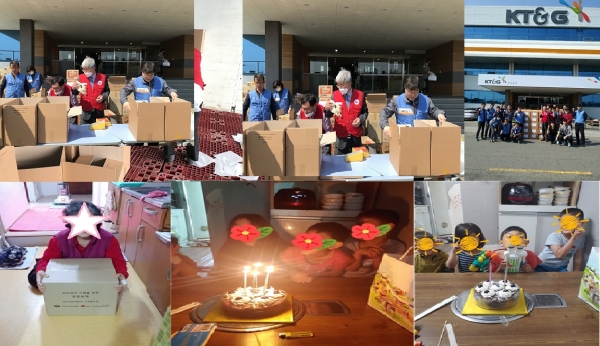 천안시복지재단과 KT&G 등이 취약계층에 배분할 물품을 담는 모습과 케이크 등을 선물 받은 수혜자들.