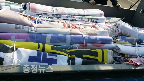 불법 현수막 모음